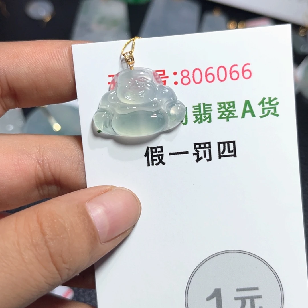 眼***饭翡翠18K金镶嵌颈饰