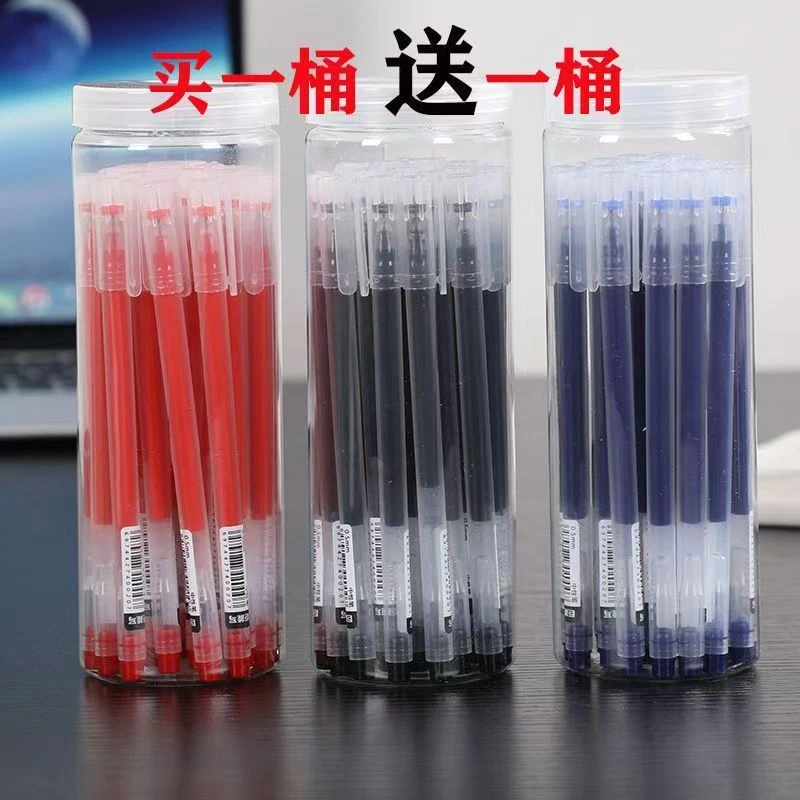 大容量桶装巨能写中性笔学生文具0.5mm针管型黑色签字笔考试专用