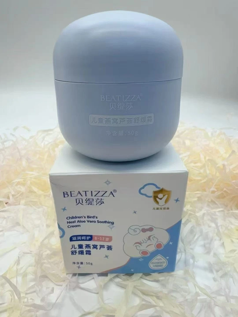 211贝缇莎儿童燕窝芦荟舒缓霜
