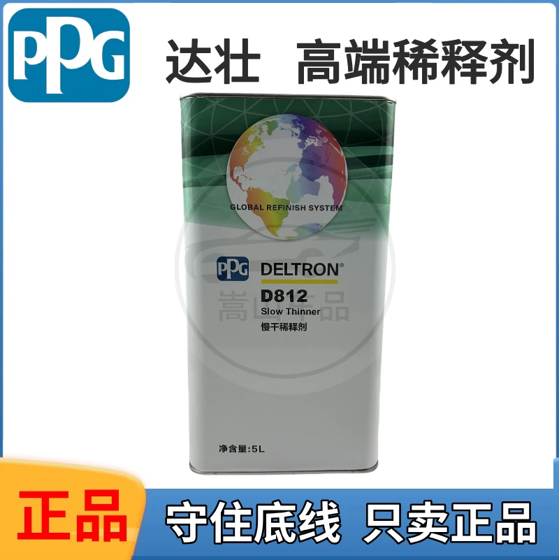 PPG达壮稀释剂标准稀释剂快干稀释剂