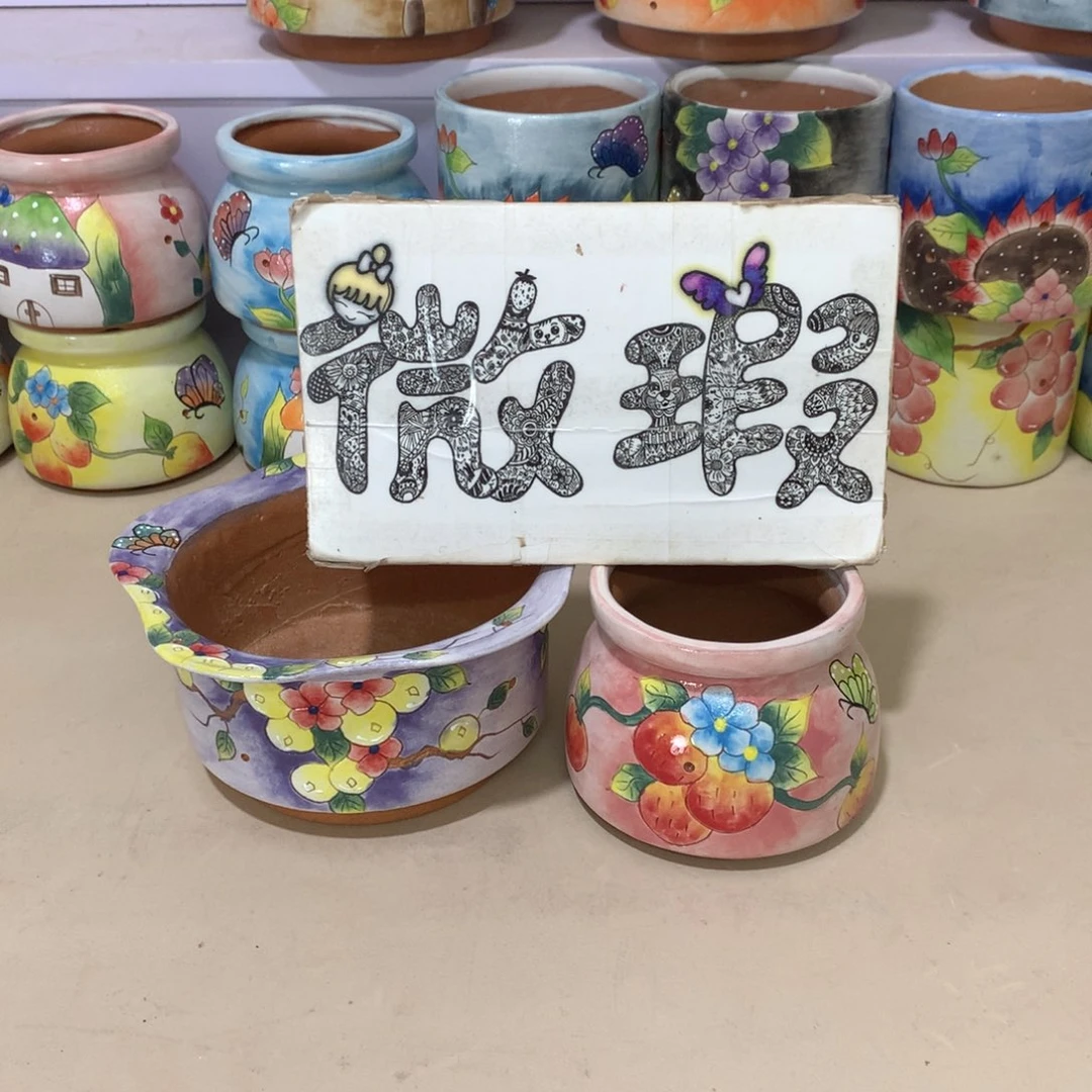 微瑕花盆，福利秒杀