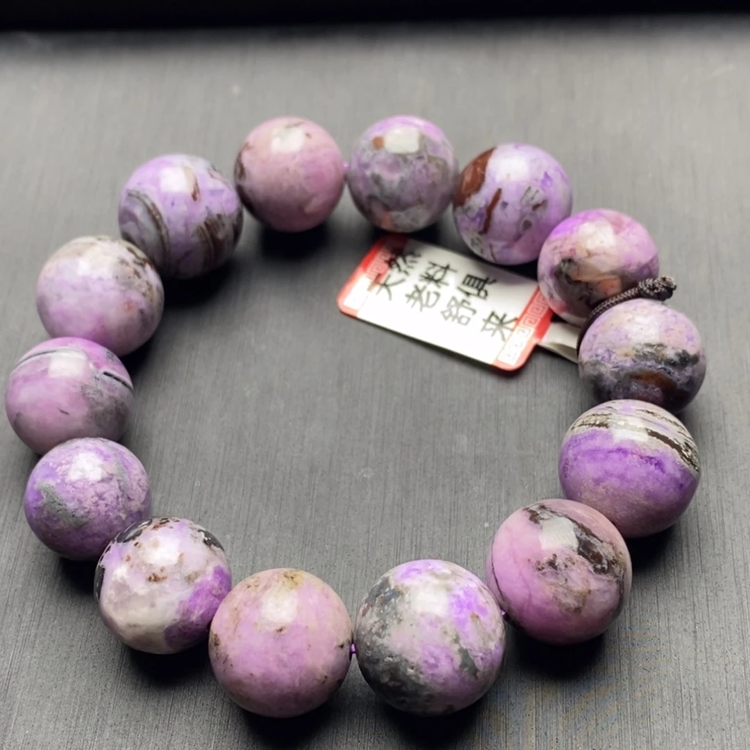 苏纪石（舒俱来）未镶嵌手串