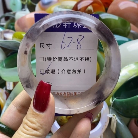 石英质玉手镯未镶嵌