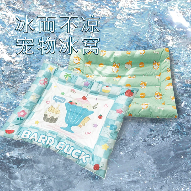 升级加厚宠物冰窝狗窝猫窝物理降温夏天降温耐抓冰窝冰垫防水耐咬