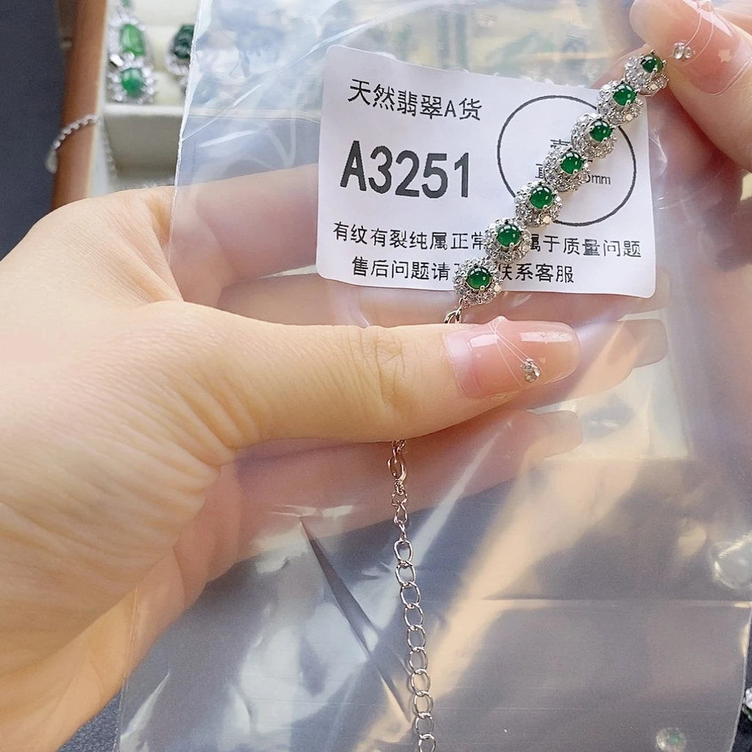 翡翠未镶嵌吊坠(赠链)
