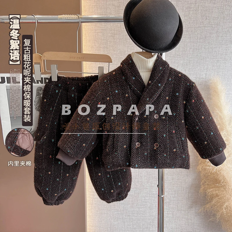 啵小爸【温冬絮语】2025新款冬季男童宝宝韩系复古粗花呢夹棉套装冬