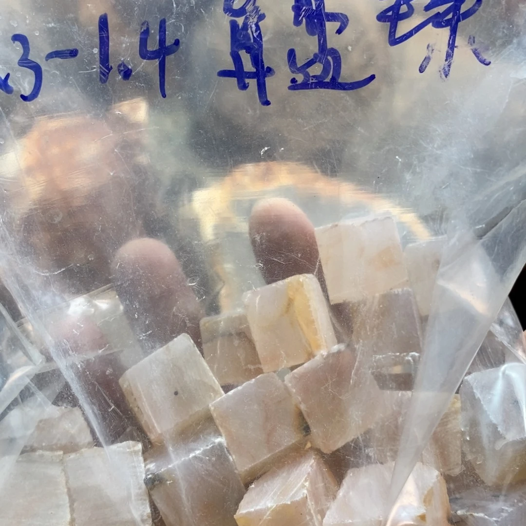 小***y定制玛瑙玛瑙原石切割定制手串不退不换