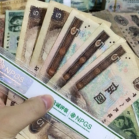 5张退市旧票福利品805