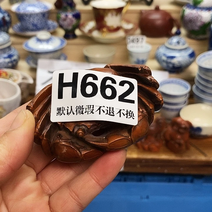 月***辉瓷片清货专场满28包邮H662
