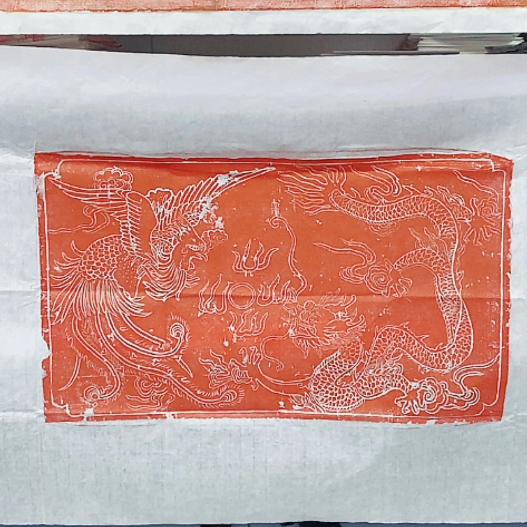 【闪购商品】拓片用纸其他福利