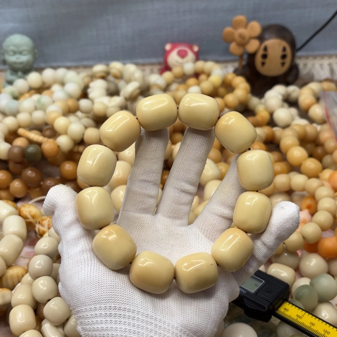 吊坠菩提根/象牙果23+干磨瑕疵牙果年糕763