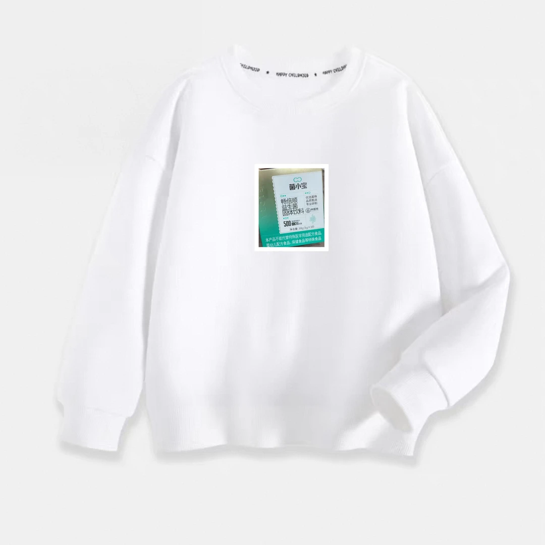 儿童秋季卫衣 JXB YSJ