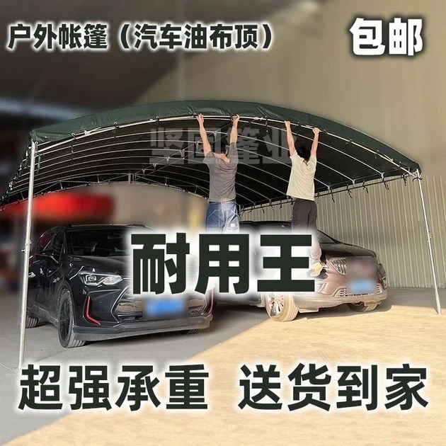 加厚油布户外摆摊帐篷农村酒席帐篷停车棚养殖帐篷工地遮阳棚雨棚