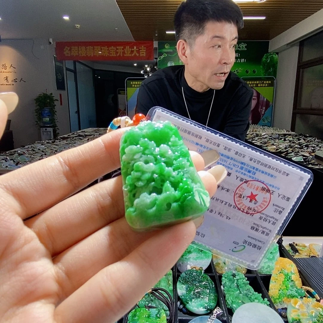 颈饰未镶嵌翡翠翡翠