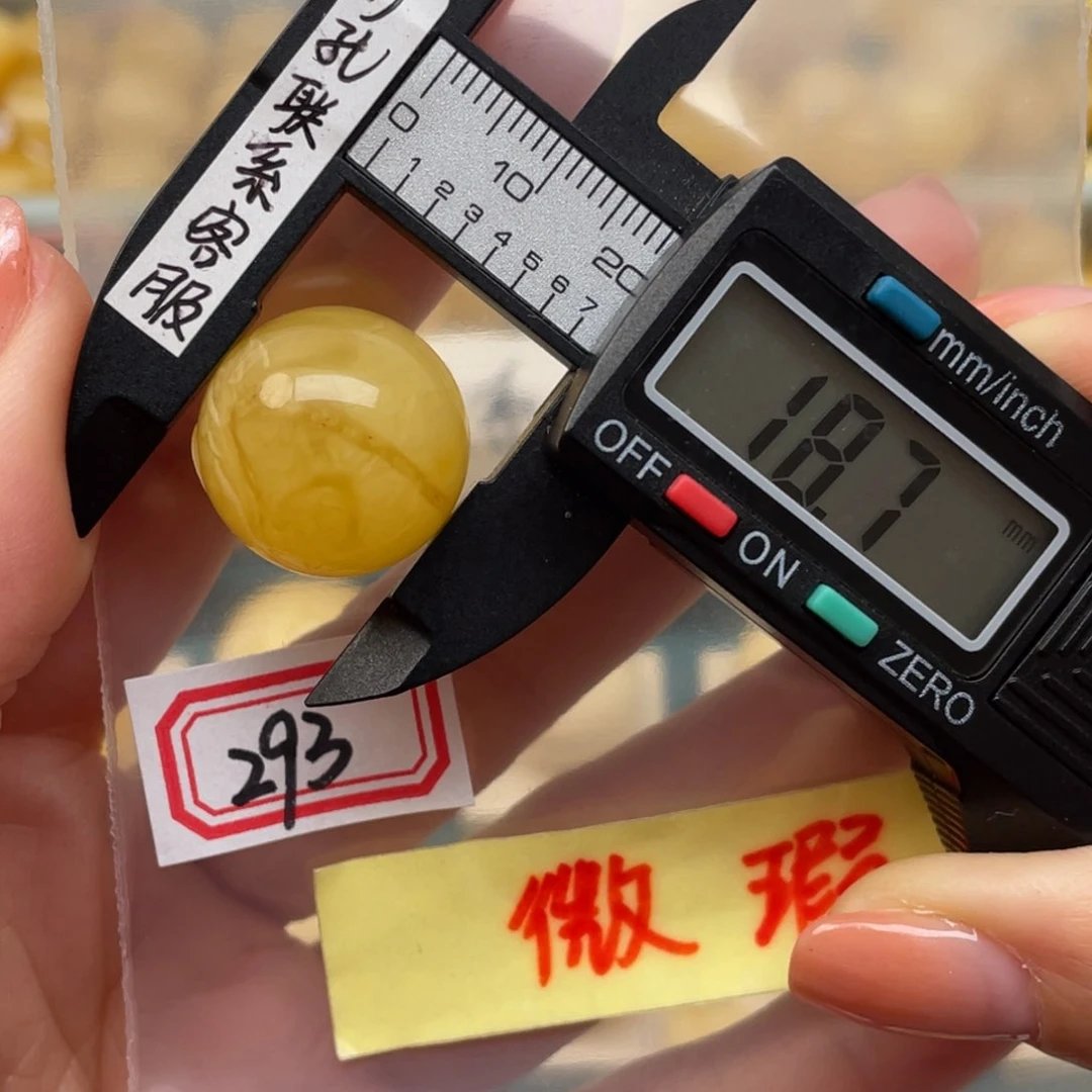 蜜蜡裸石未镶嵌微瑕