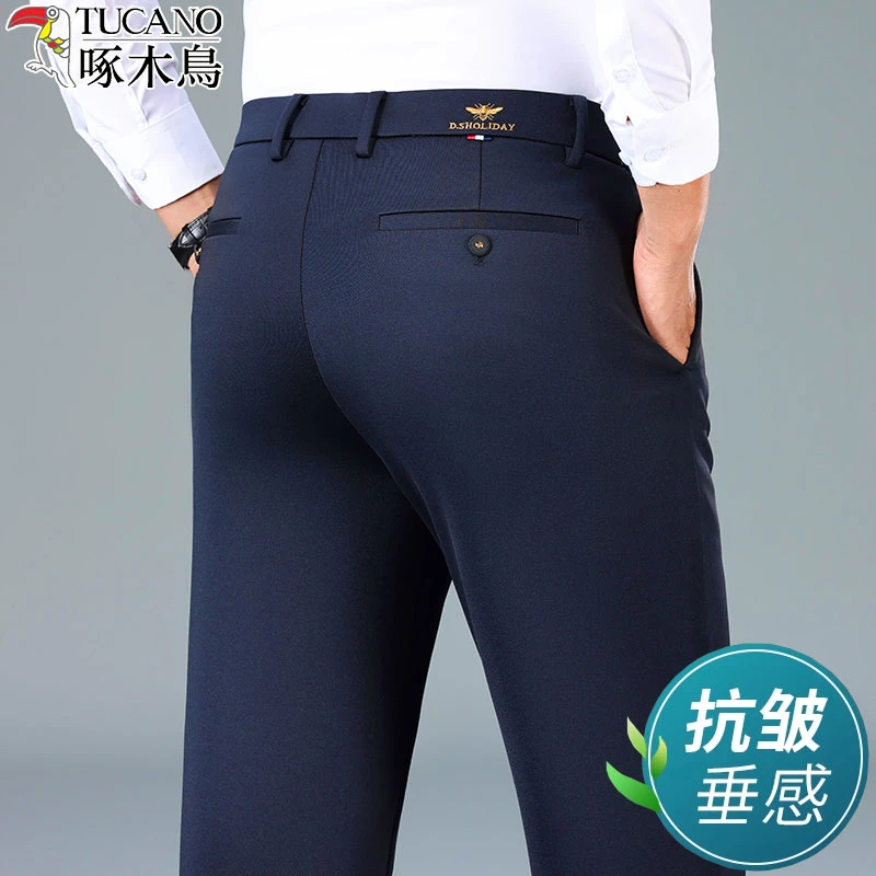 啄木鸟服饰夏季薄款冰丝弹力男士休闲裤宽松直筒爸爸装商务西裤子