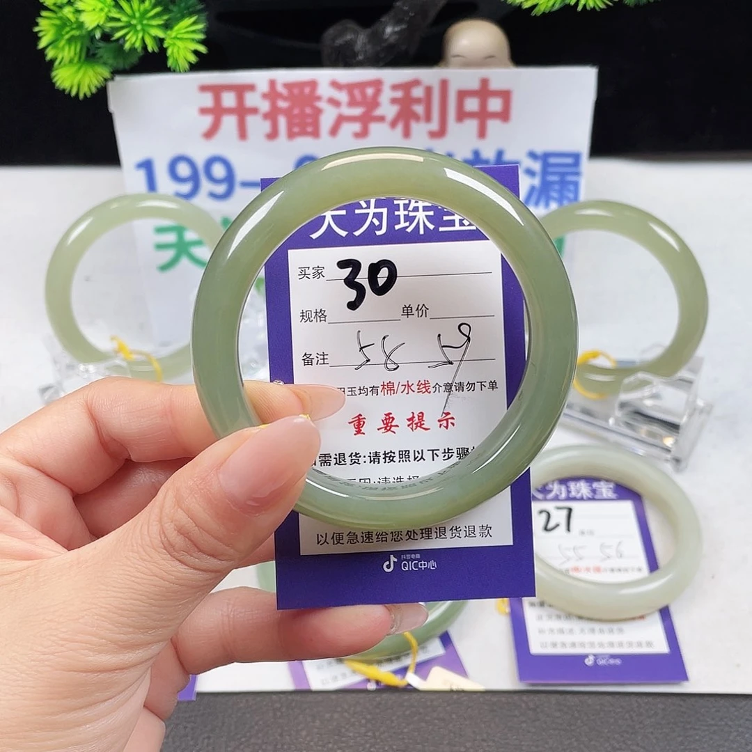 和田玉手镯未镶嵌