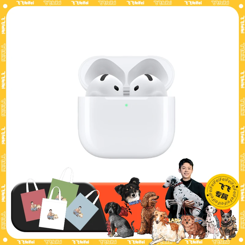 【飞飞专属】宠物周边 Air  Pods/4代