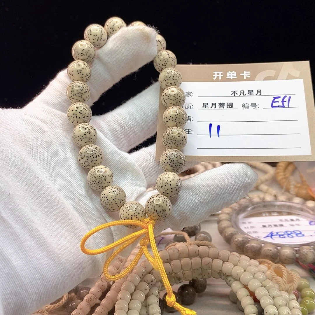 吊坠星月菩提11112222E51