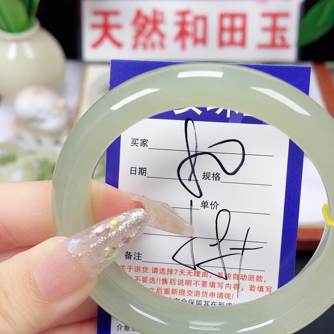 未镶嵌手镯和田玉