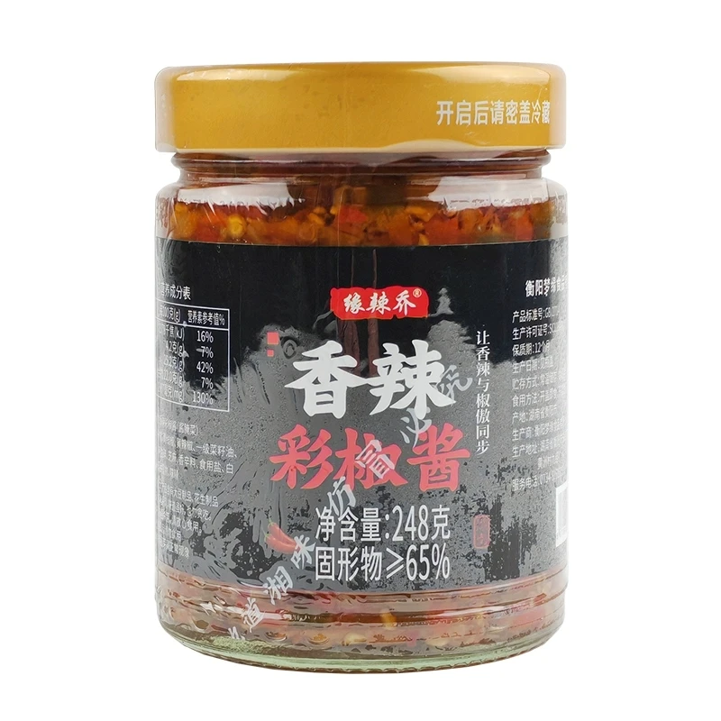 湖南特产黄瓜皮辣椒酱香辣剁椒咸菜辣酱瓶装暴下饭拌饭酱下饭菜