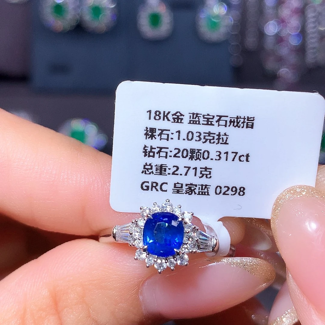 蓝宝石18K金镶嵌戒指1.03ct皇家蓝