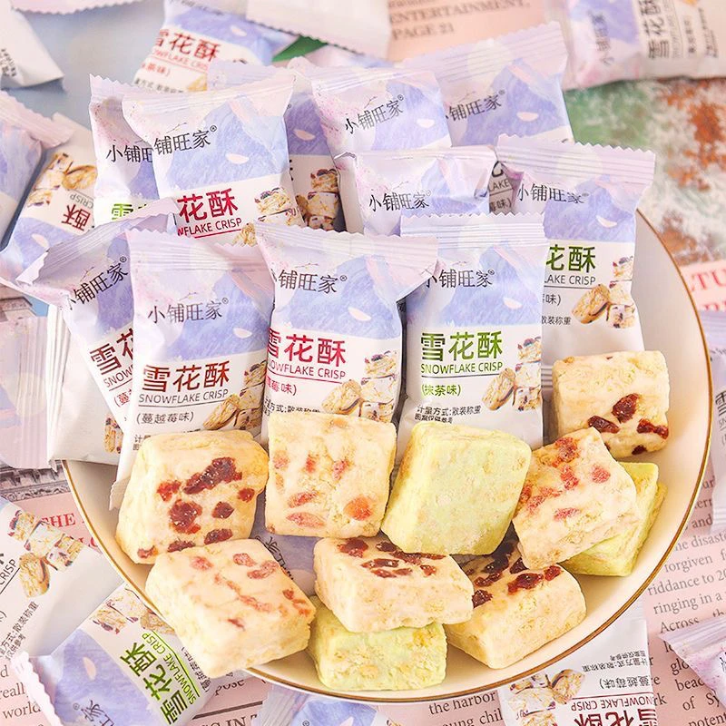 【个人单】雪花酥休闲糕点 3种口味混发