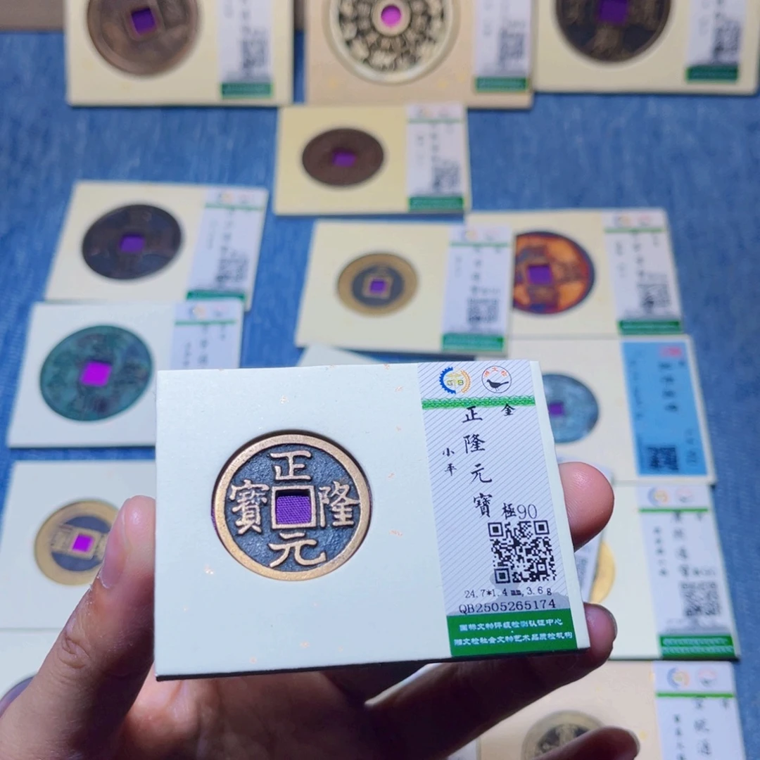 铜隆兴收藏兰兰正隆5174