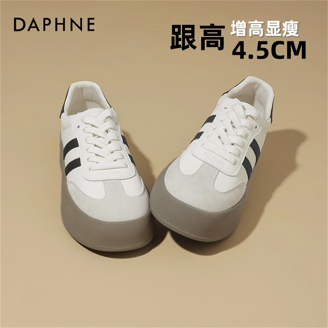 达芙妮小众复古德训鞋2025春秋新款经典圆头阿甘休闲轻便软底板鞋