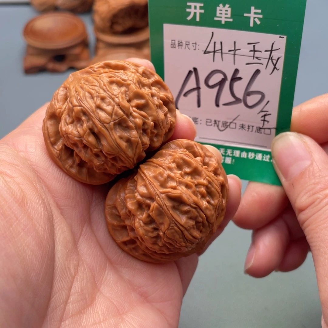 把件文玩核桃文玩核桃