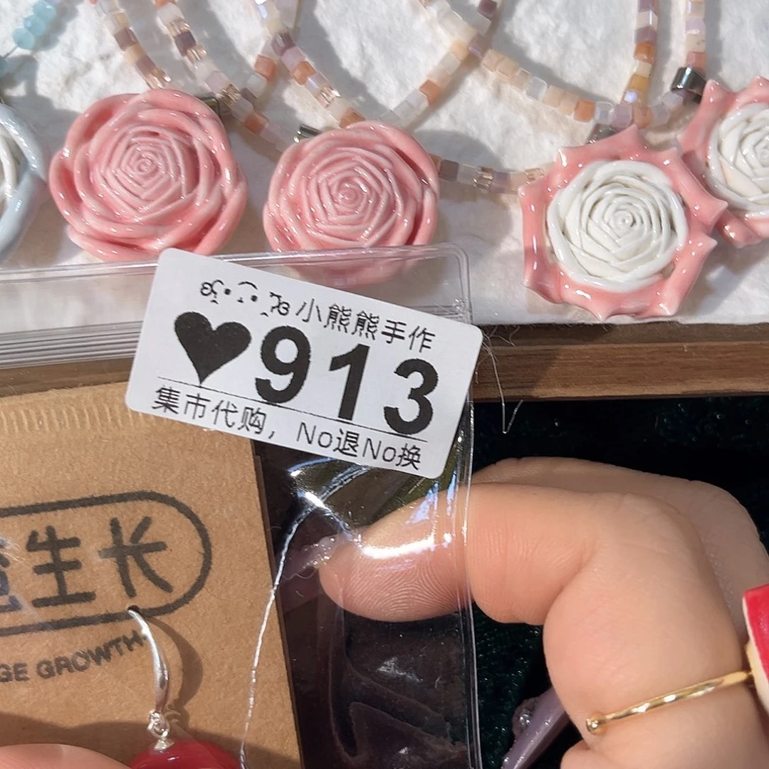 罐樱****?哈哈哈哈哈哈哈哈哈哈哈