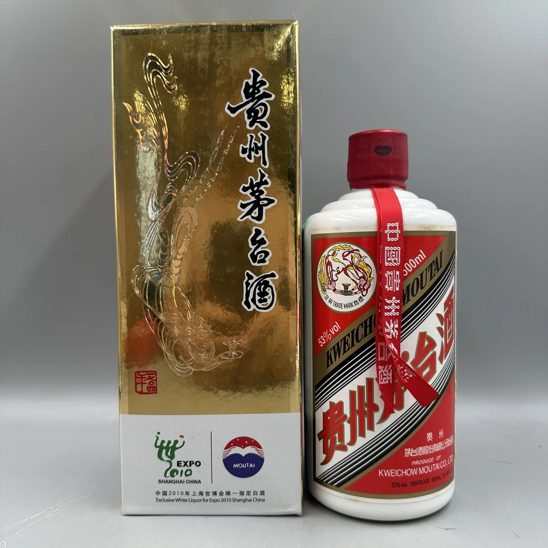 2010年飞天茅台53°500ml-z8150369