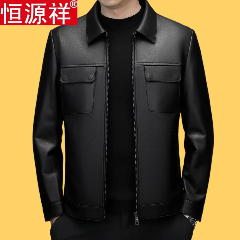 恒源祥秋冬新头层牛皮皮衣茄克男宽松大码百搭薄款爸爸装夹克外套