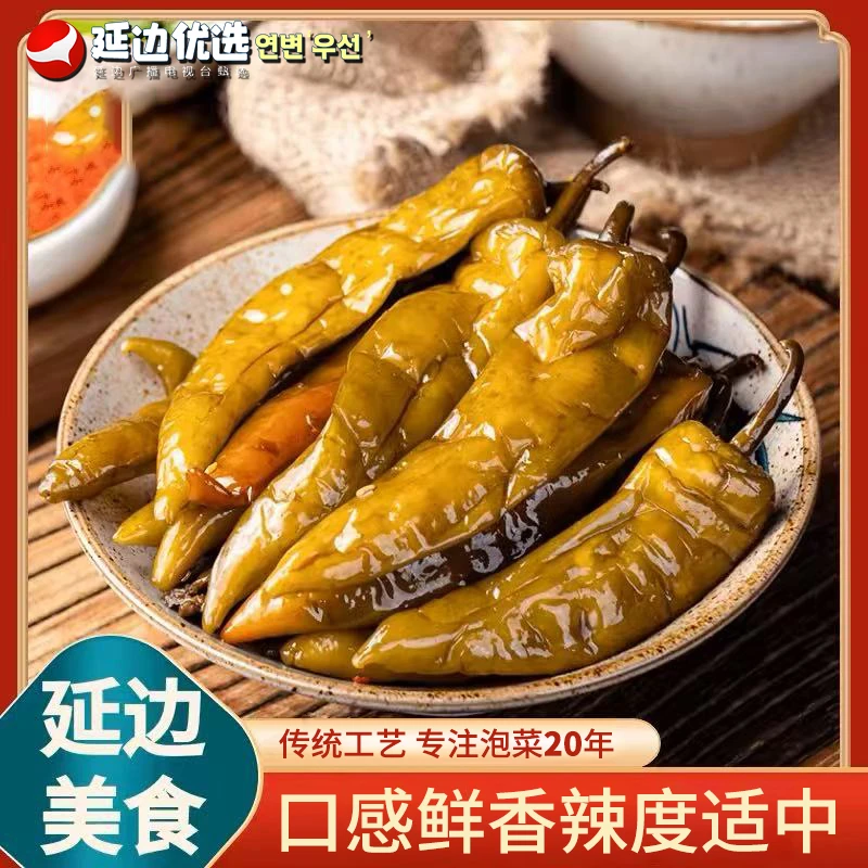 【延边广播电视台专属】延边地窖酱辣椒泡菜朝鲜族风味咸菜金刚山