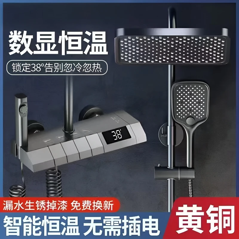 MU增压淋浴花洒恒温淋浴花洒套装家用洗澡恒温龙头增压