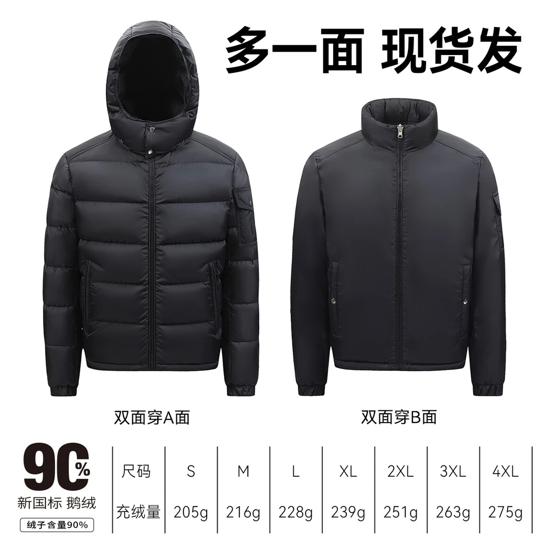【MengKook汉堡系列】双面穿可拆卸帽加拿大进口90鹅绒服898
