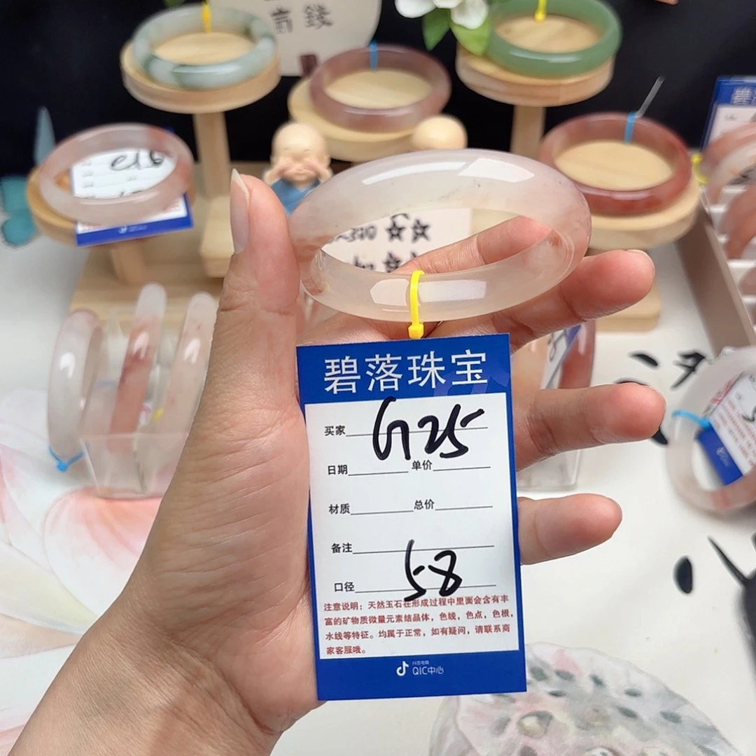 石英质玉手镯未镶嵌