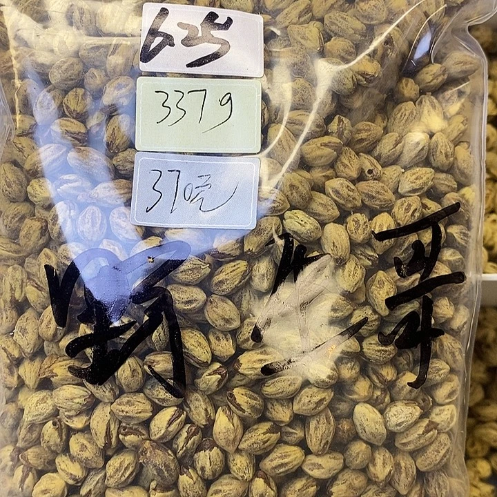 ****）柏香籽/百香籽吊坠