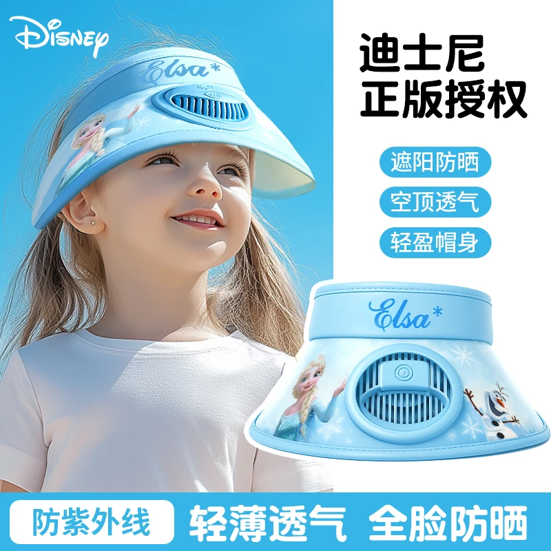 迪士尼儿童风扇帽春夏季大帽檐防晒遮阳宝宝男女童户外空顶太阳帽