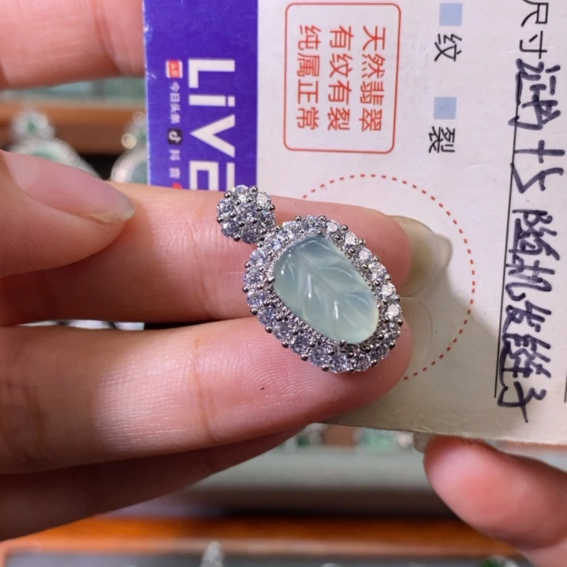 【闪购商品】翡翠未镶嵌颈饰天然