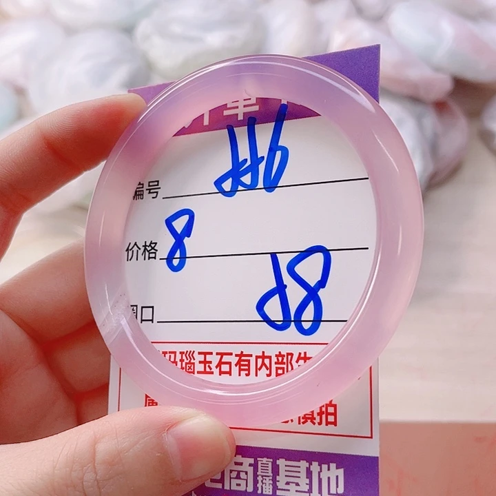 手镯玛瑙/玉髓未镶嵌556