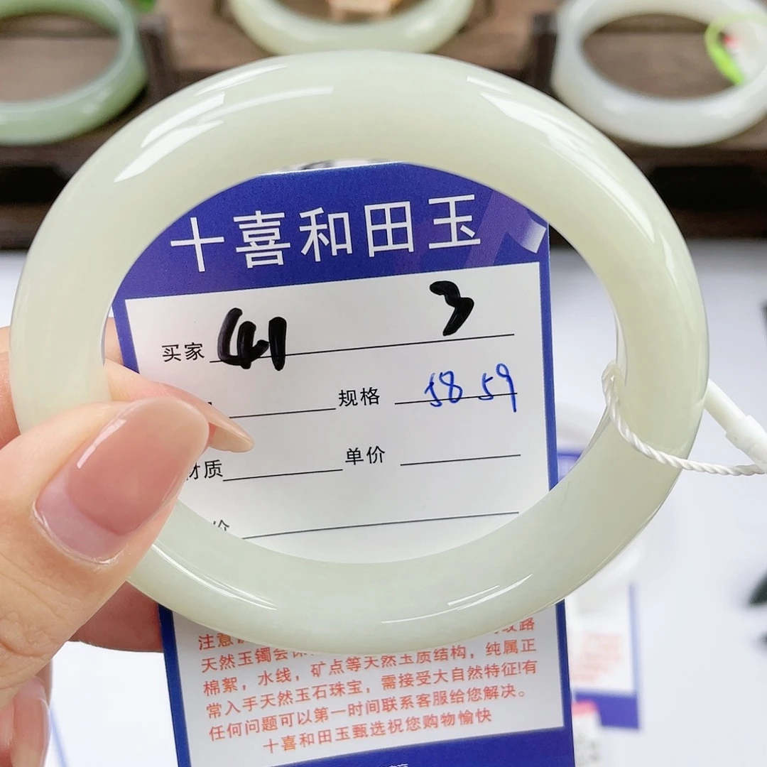 【闪购商品】和田玉手镯未镶嵌幸***婆