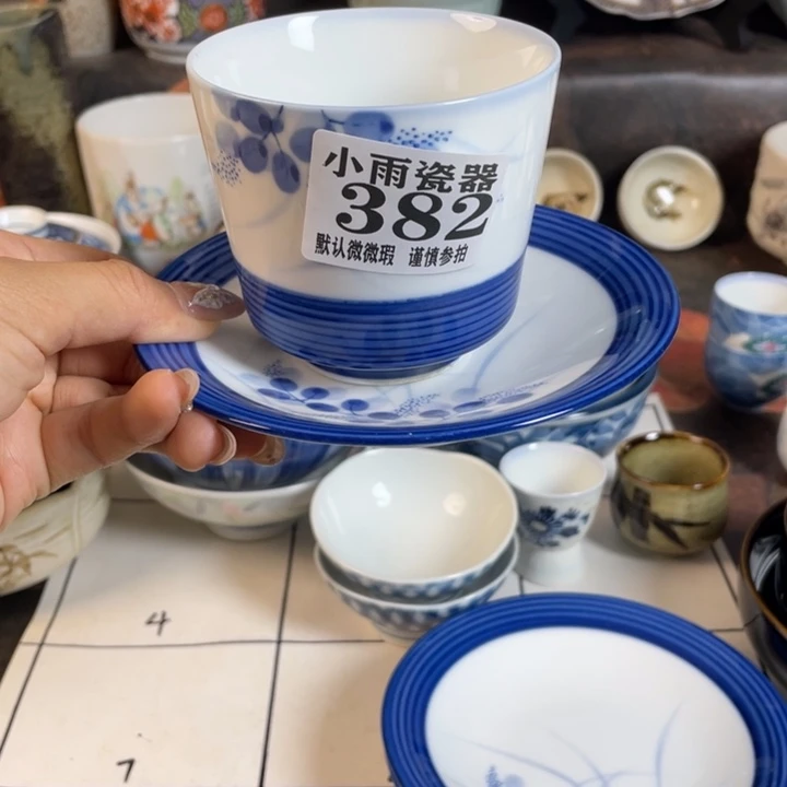 千****瓷器瓷器瓷器瓷器微瑕