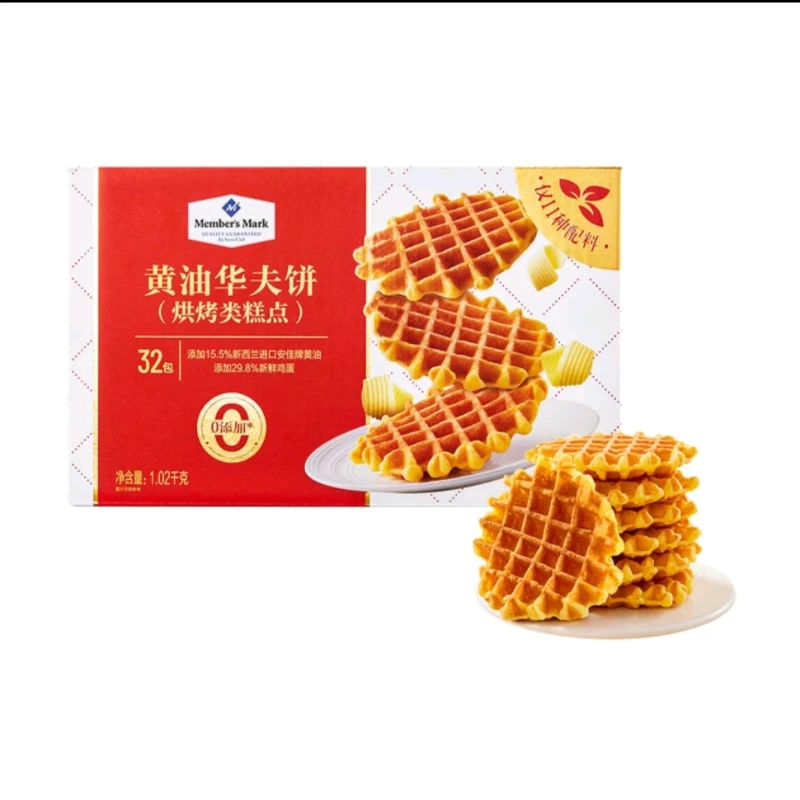 MM黄油华夫饼(烘烤类糕点)