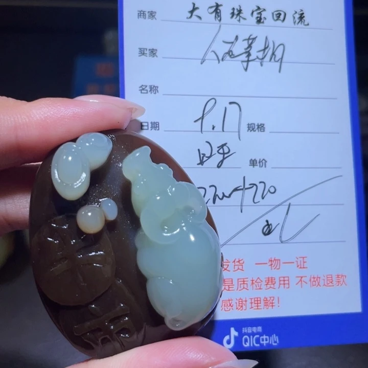 颈饰未镶嵌和田玉人***间