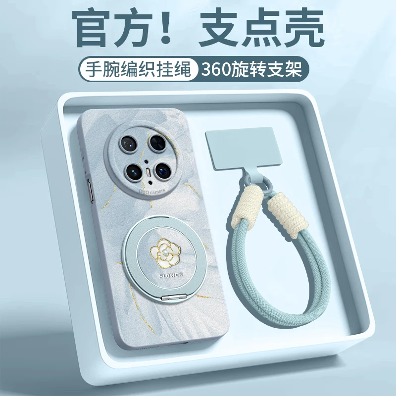 适用华为mate70手机壳pro防摔60高级感50简约pro+全包曲屏保护套