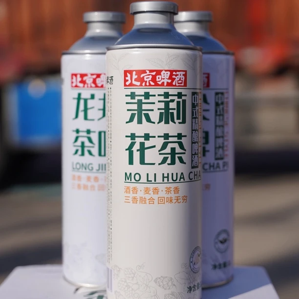 北京啤酒毛尖茶啤茉莉茶啤龙井茶啤