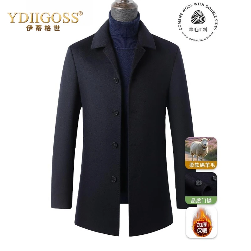 YDIIGOSS纯羊毛夹克男秋冬新款古巴领商务外套装中长款羊毛呢加厚