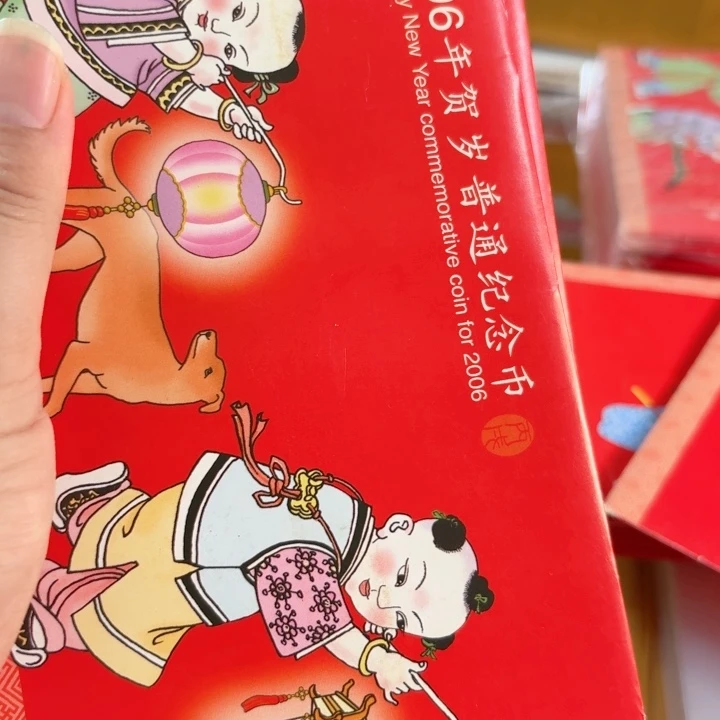 其他普通金属一轮狗卡册