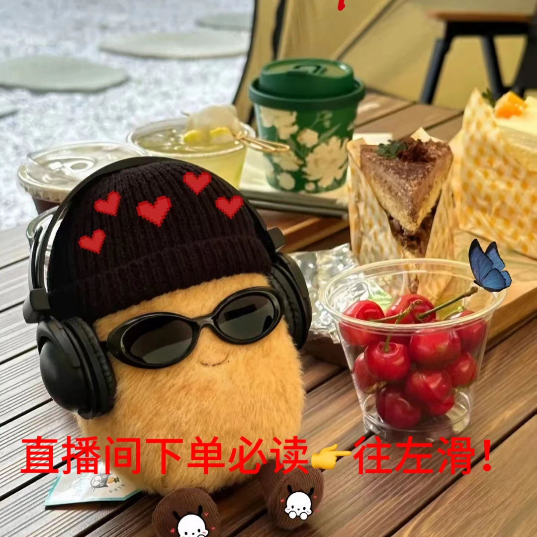 双11钜惠！毛绒运动玩偶 球类系列